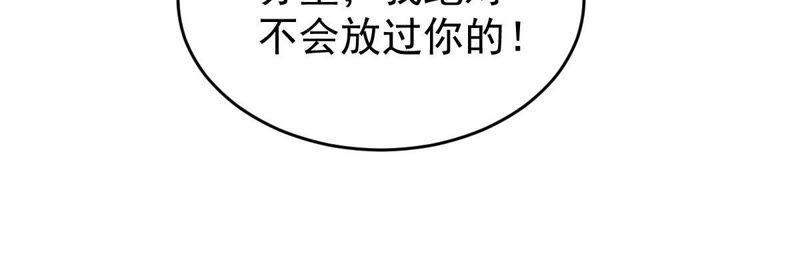 第106话 女人的战争56