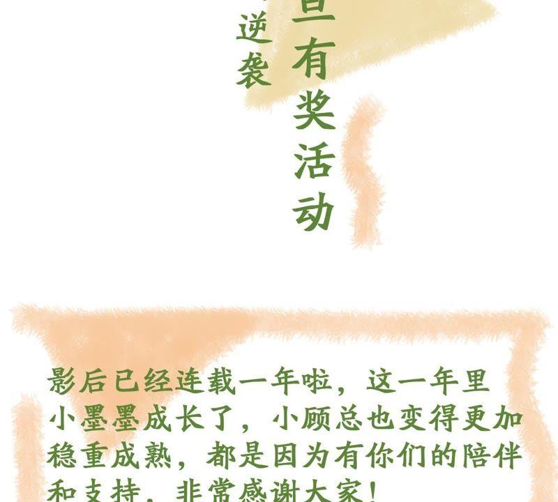 第106话 女人的战争59