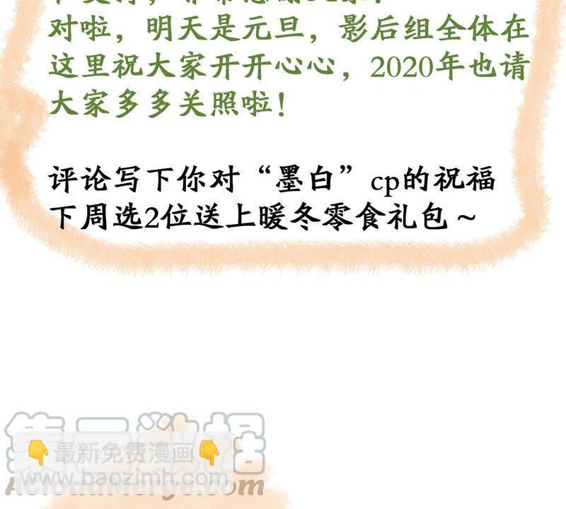 第106话 女人的战争60