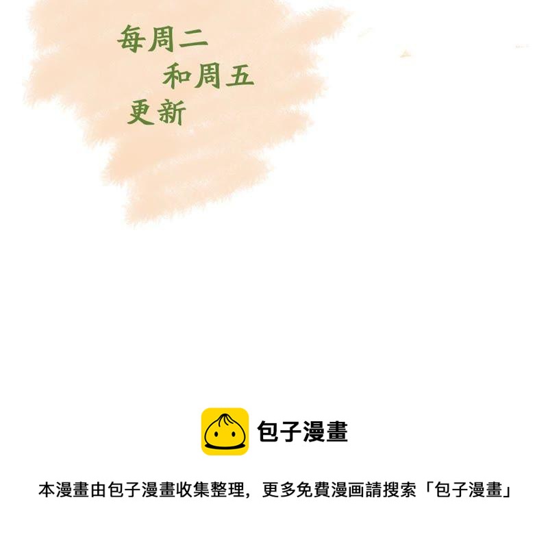 第106话 女人的战争61