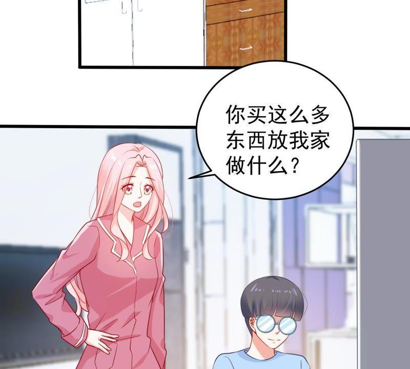 第106话 女人的战争8