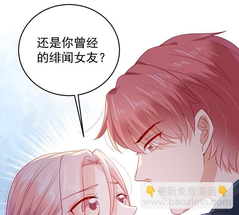 第107话 和我回家吧17