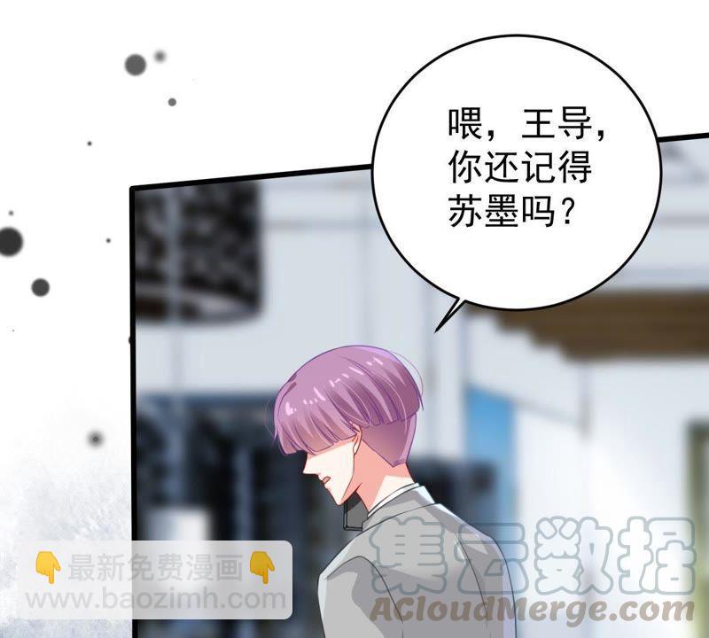 第107话 和我回家吧60