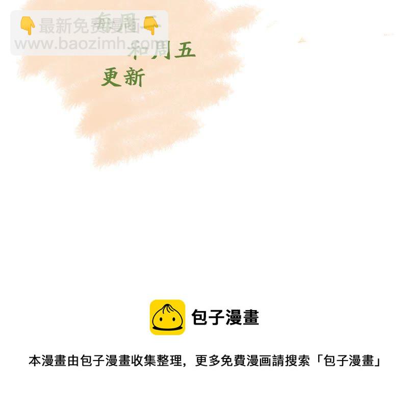 第107话 和我回家吧69