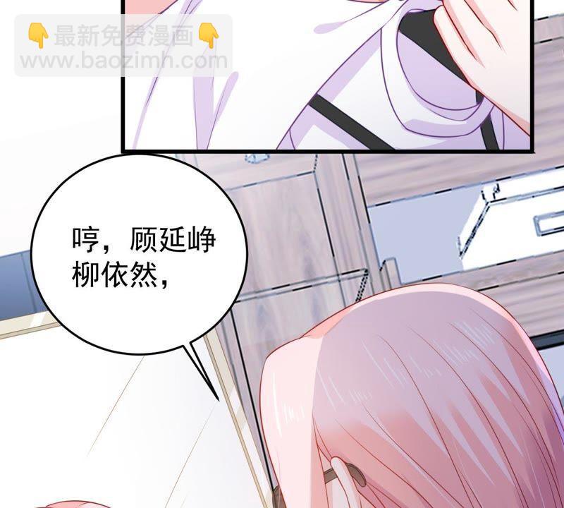 第108话 没安好心17