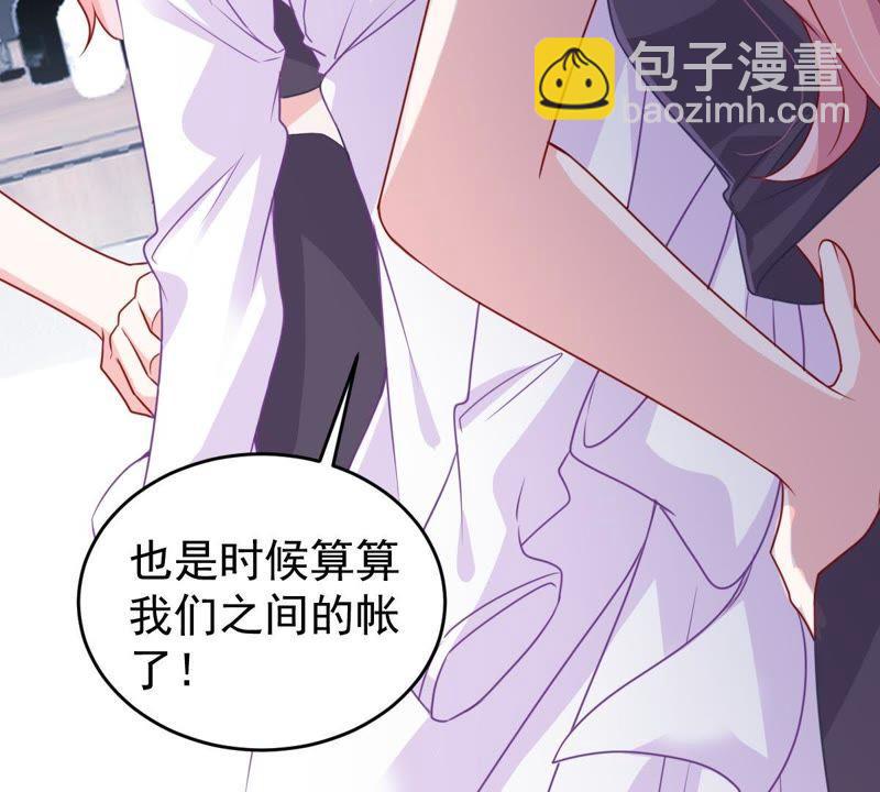 第108话 没安好心19