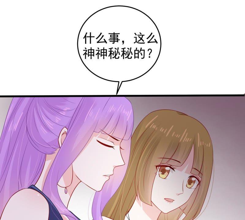 第108话 没安好心32