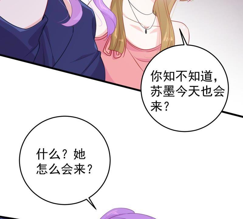 第108话 没安好心33