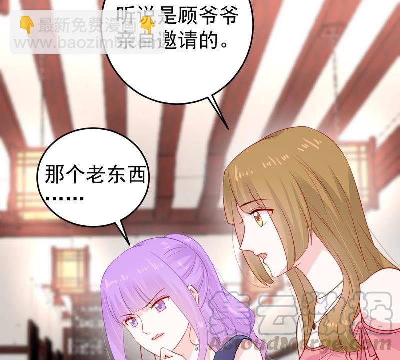 第108话 没安好心35