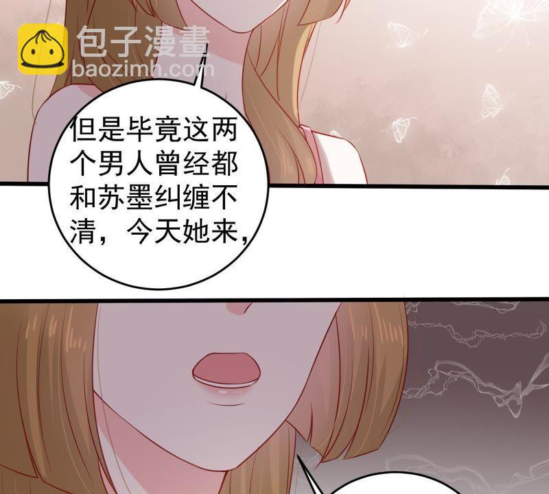 第108话 没安好心38