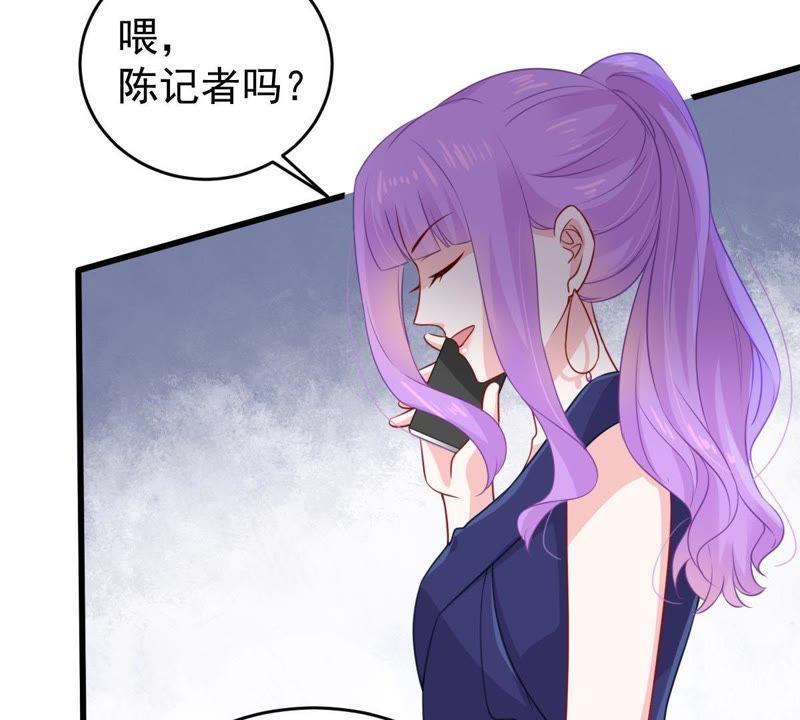 第108话 没安好心43