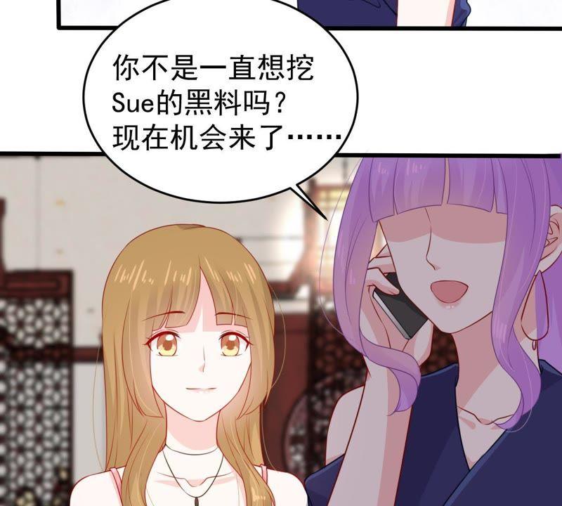 第108话 没安好心44