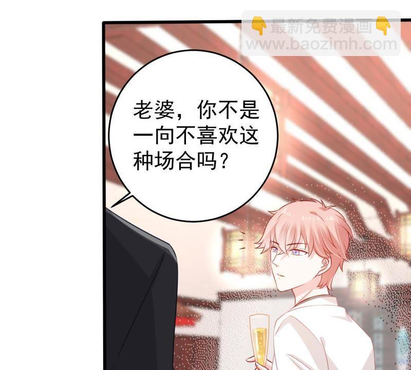 第108话 没安好心54