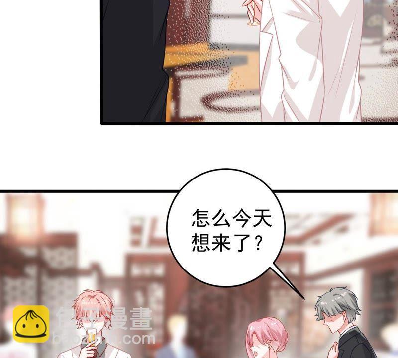 第108话 没安好心55