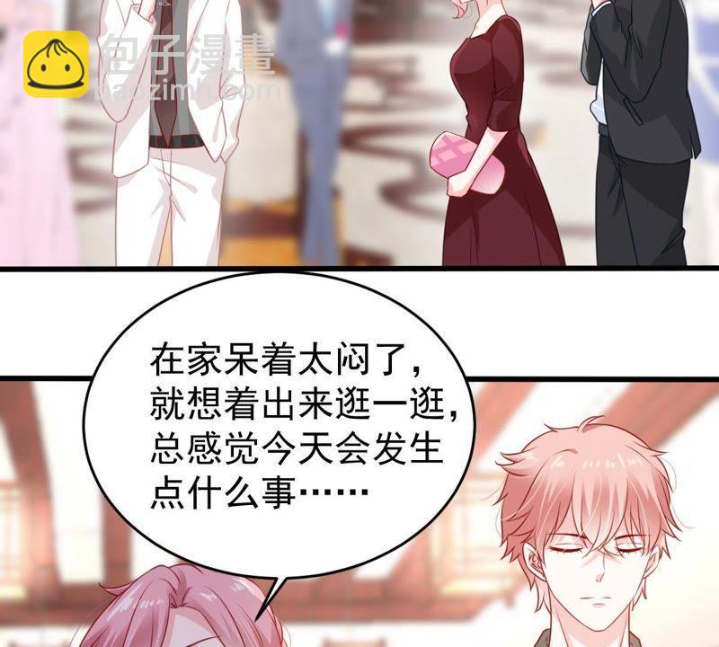 第108话 没安好心56