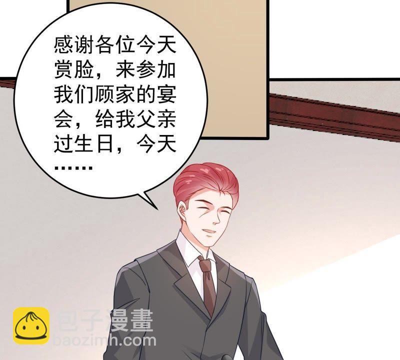 第108话 没安好心59