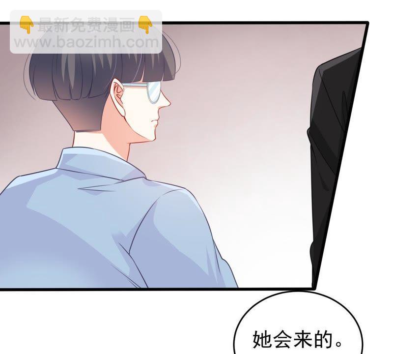 第108话 没安好心63