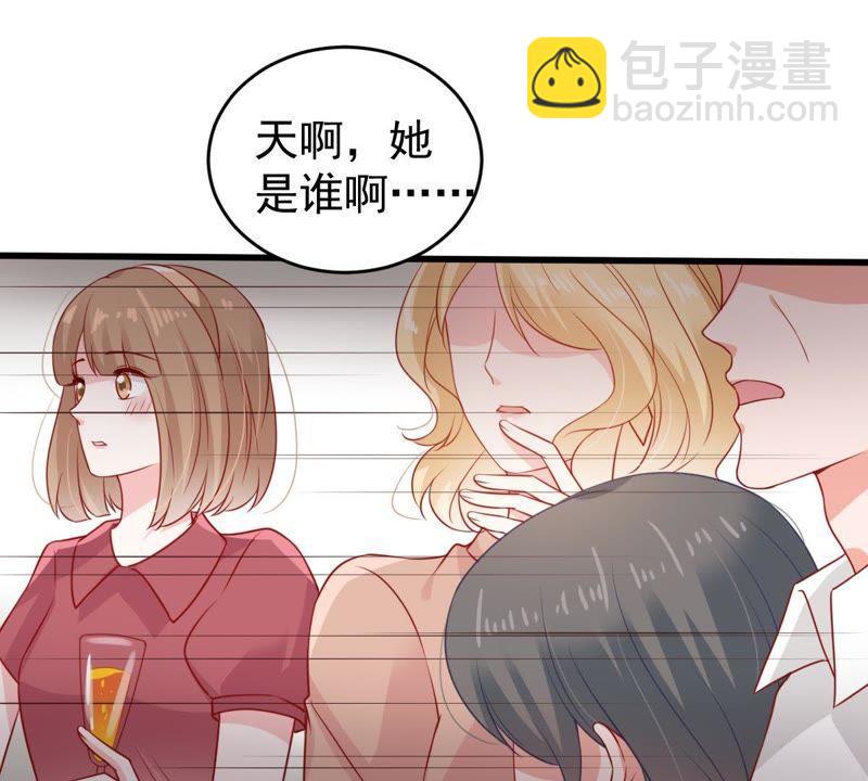 第108话 没安好心66