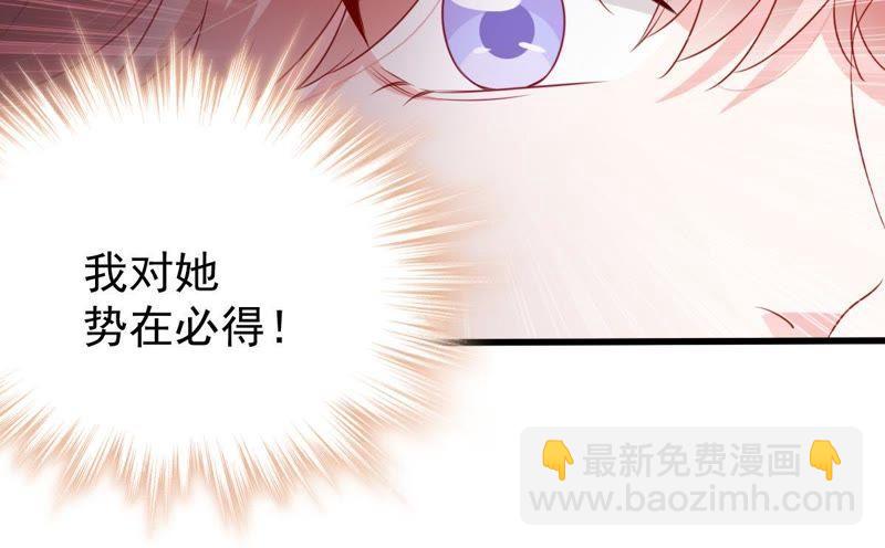 第109话 就是要让你不高兴17