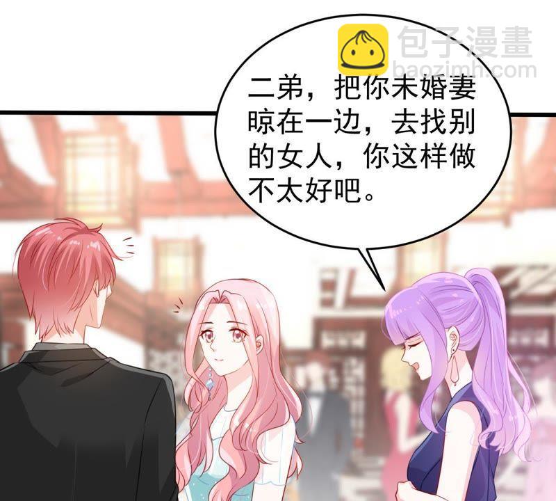 第109话 就是要让你不高兴18