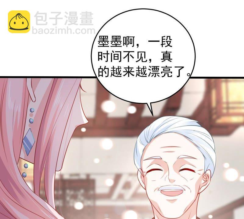 第109话 就是要让你不高兴29