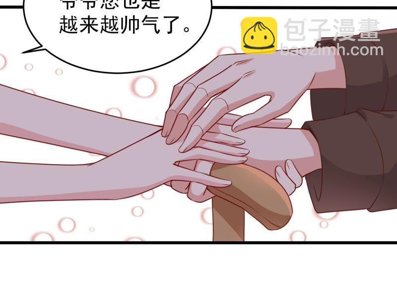 第109话 就是要让你不高兴31
