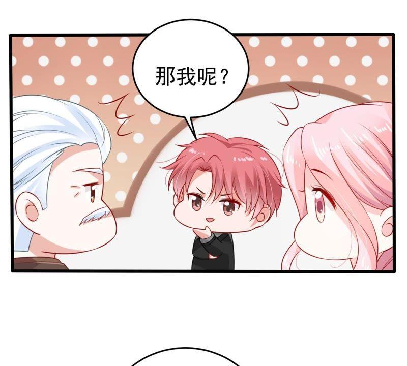 第109话 就是要让你不高兴32