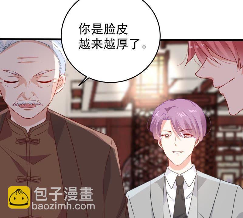 第109话 就是要让你不高兴33