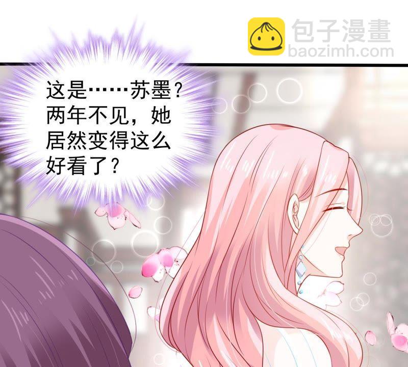 第109话 就是要让你不高兴36