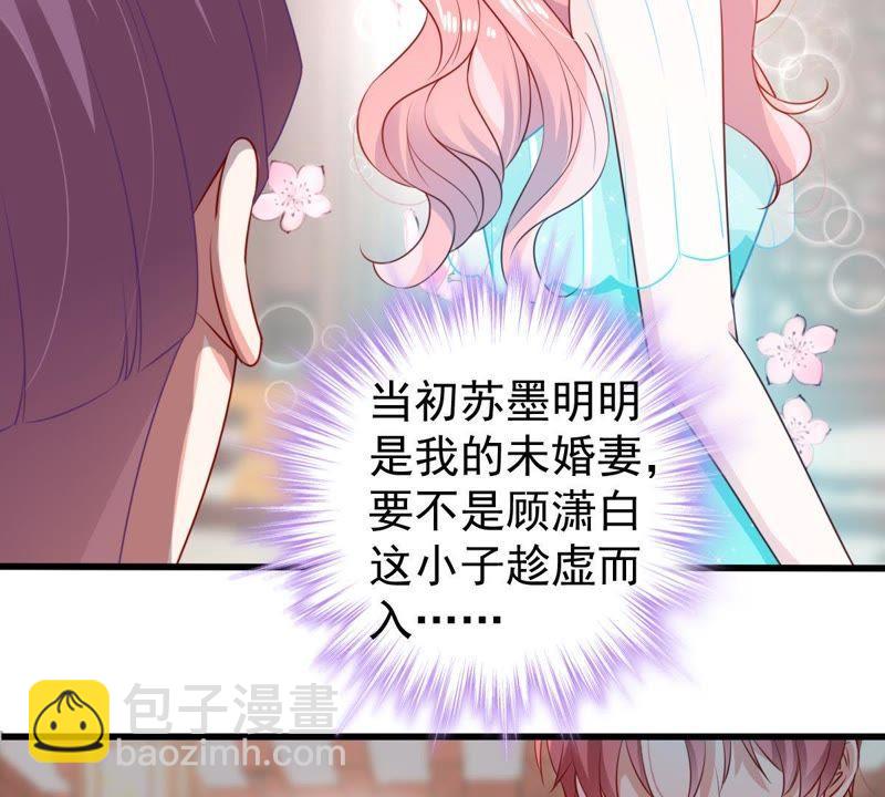 第109话 就是要让你不高兴37