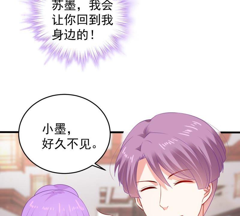 第109话 就是要让你不高兴39