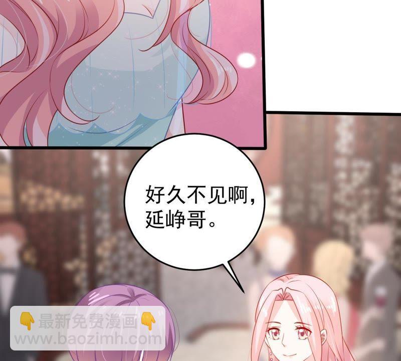 第109话 就是要让你不高兴43
