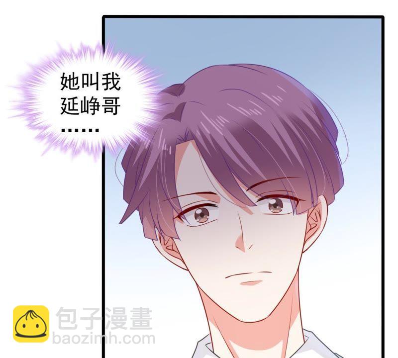 第109话 就是要让你不高兴45