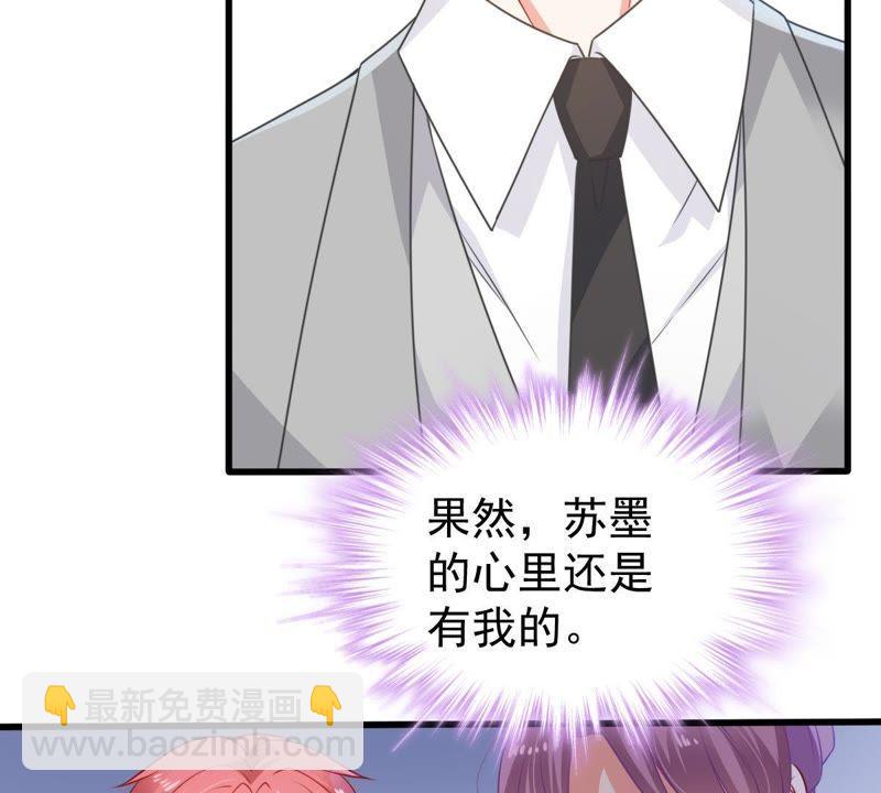第109话 就是要让你不高兴46