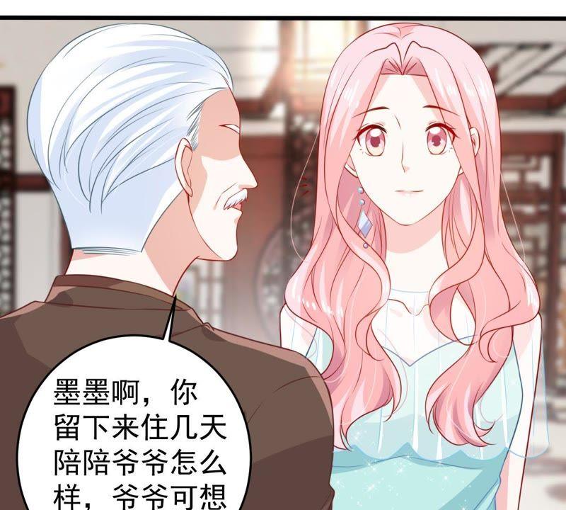 第109话 就是要让你不高兴48