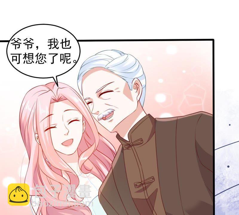 第109话 就是要让你不高兴55