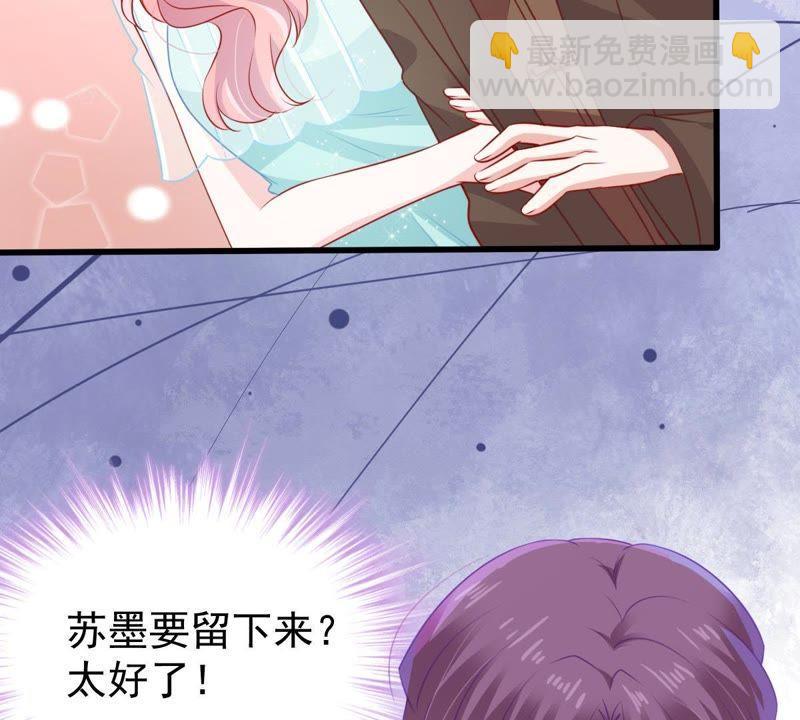 第109话 就是要让你不高兴56