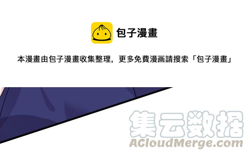 第109话 就是要让你不高兴60