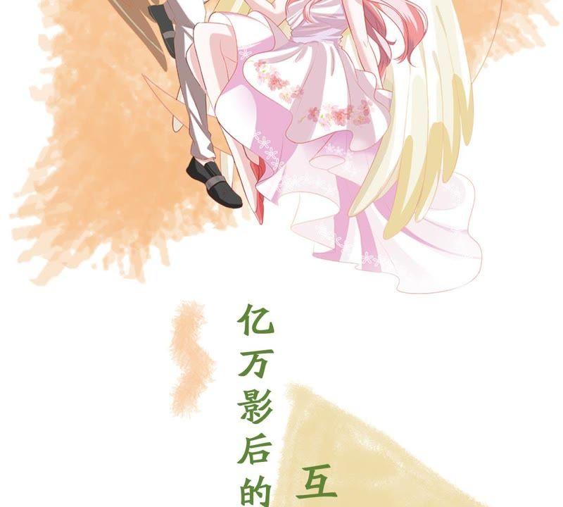 第109话 就是要让你不高兴65