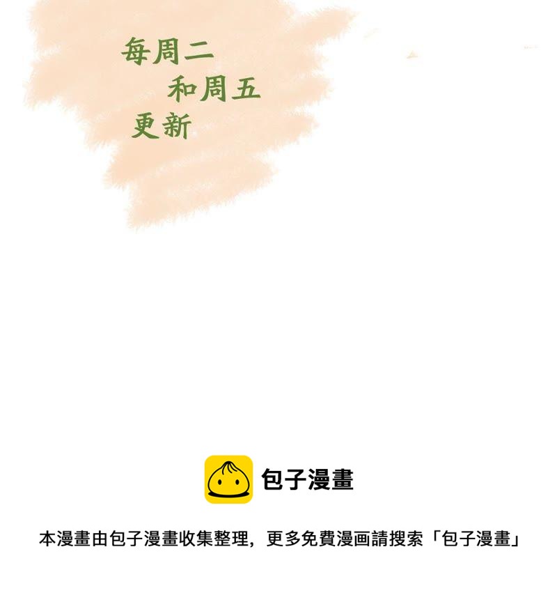 第109话 就是要让你不高兴68