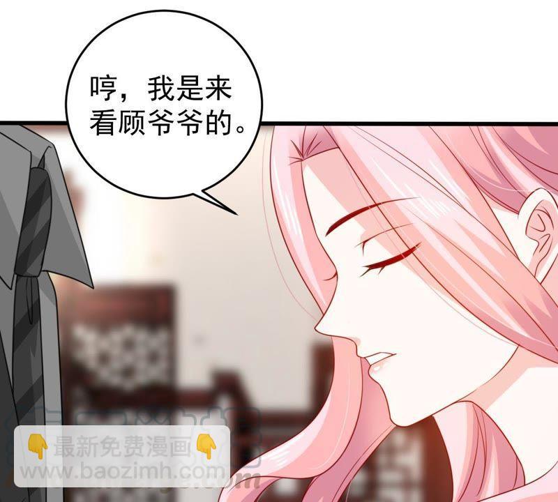 第109话 就是要让你不高兴7