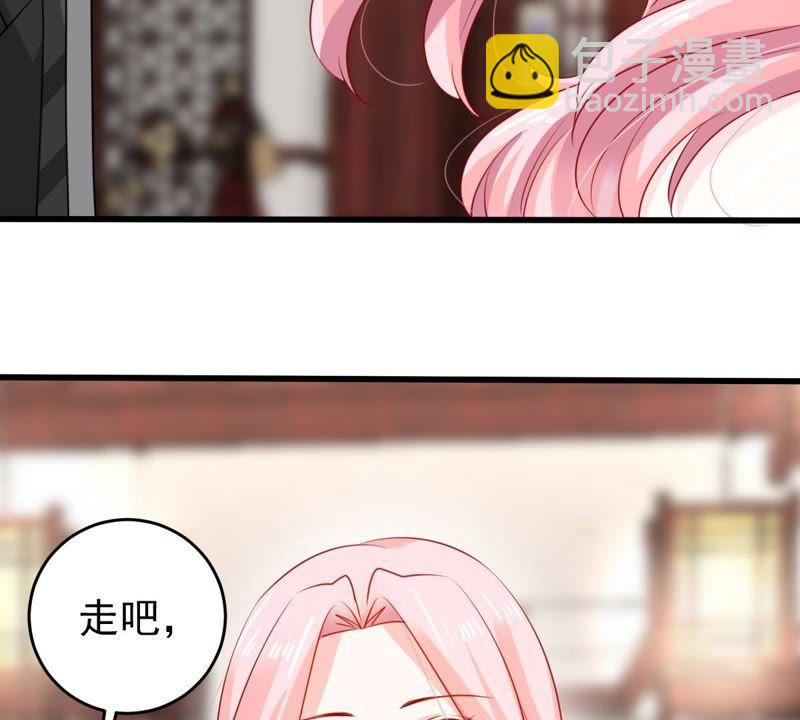 第109话 就是要让你不高兴8