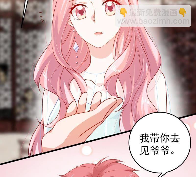 第109话 就是要让你不高兴9