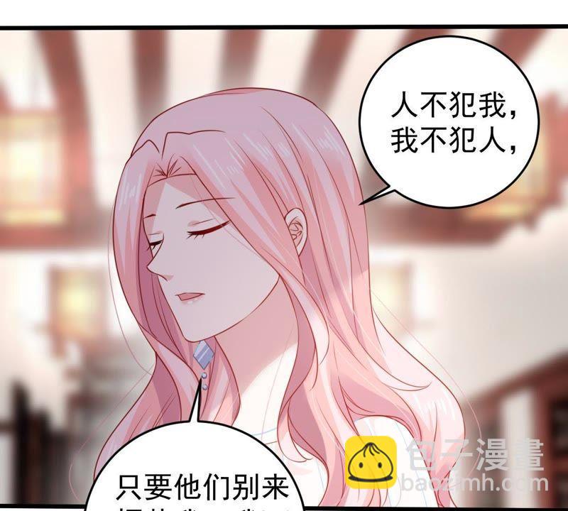 第110话 迫不及待的要动手11