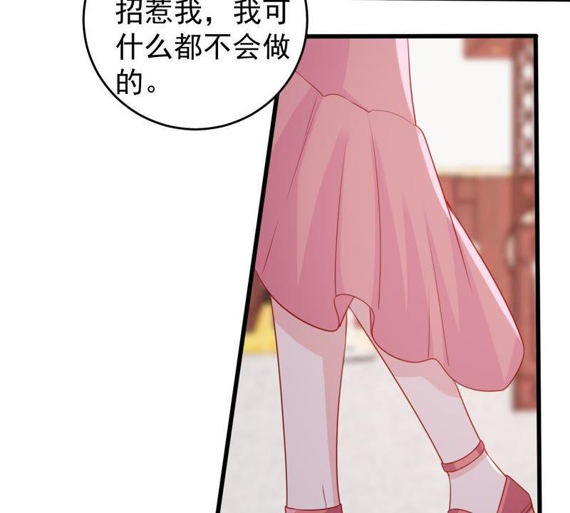 第110话 迫不及待的要动手12