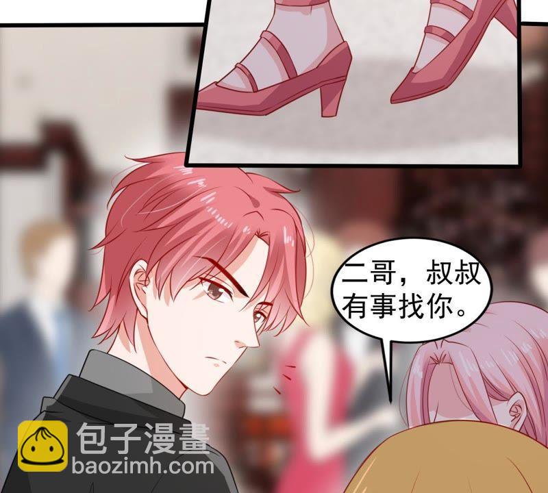 第110话 迫不及待的要动手13
