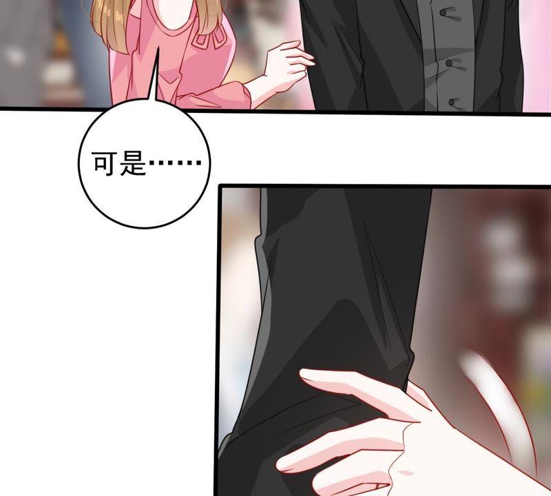 第110话 迫不及待的要动手16