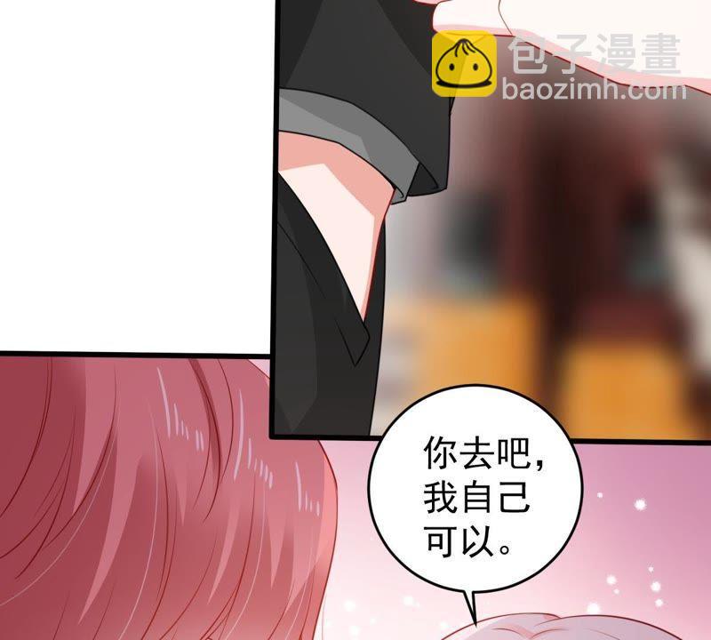 第110话 迫不及待的要动手17