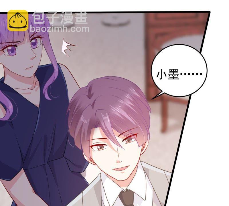 第110话 迫不及待的要动手2