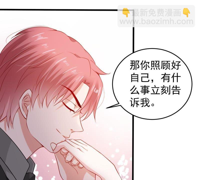 第110话 迫不及待的要动手20